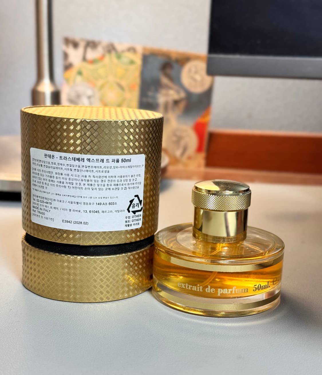 판테온 트라스테베레 ext 50ml 국문택 상품이미지2