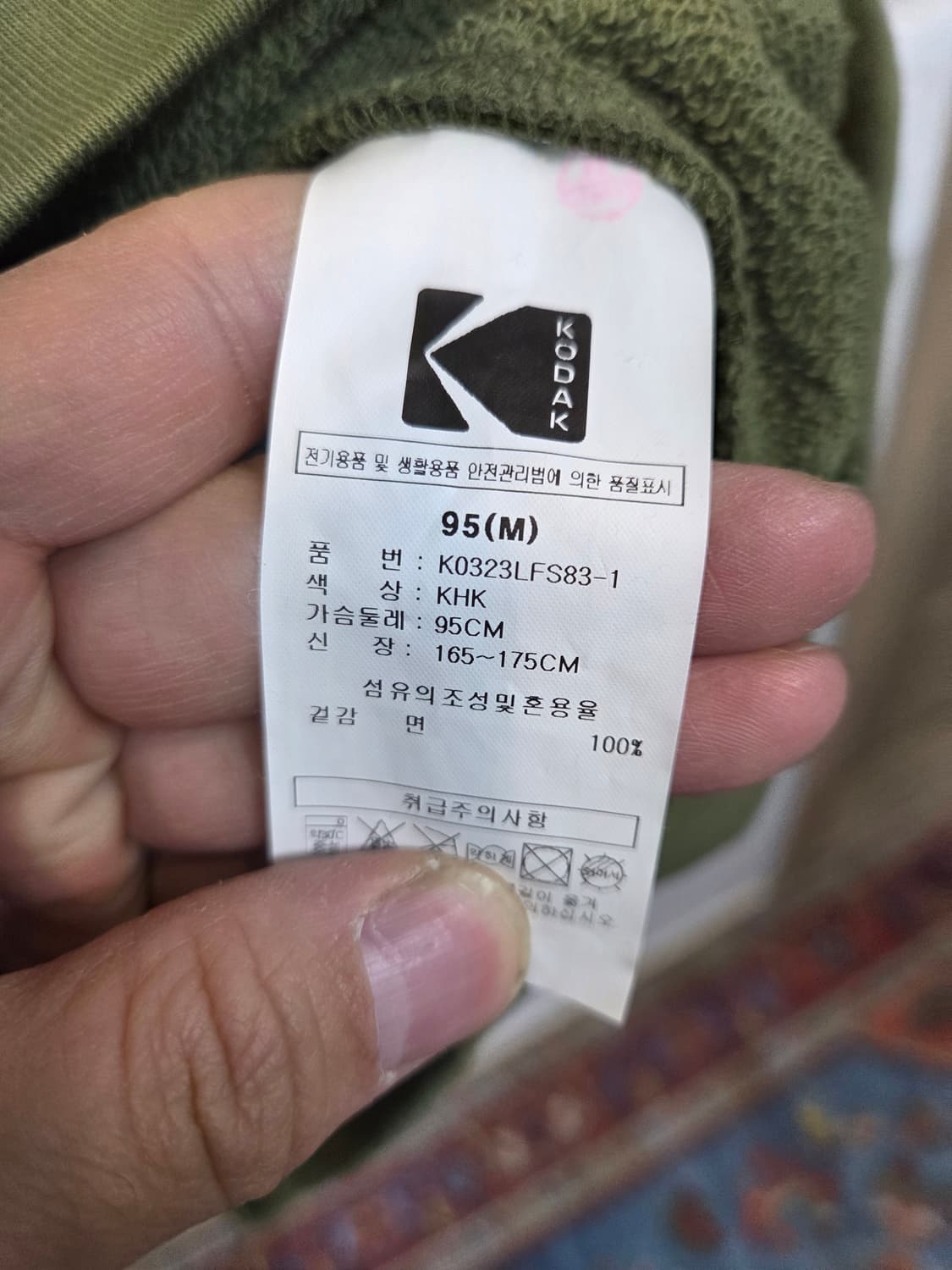 코닥 메일로 로고 카키 맨투맨 95 상품이미지4