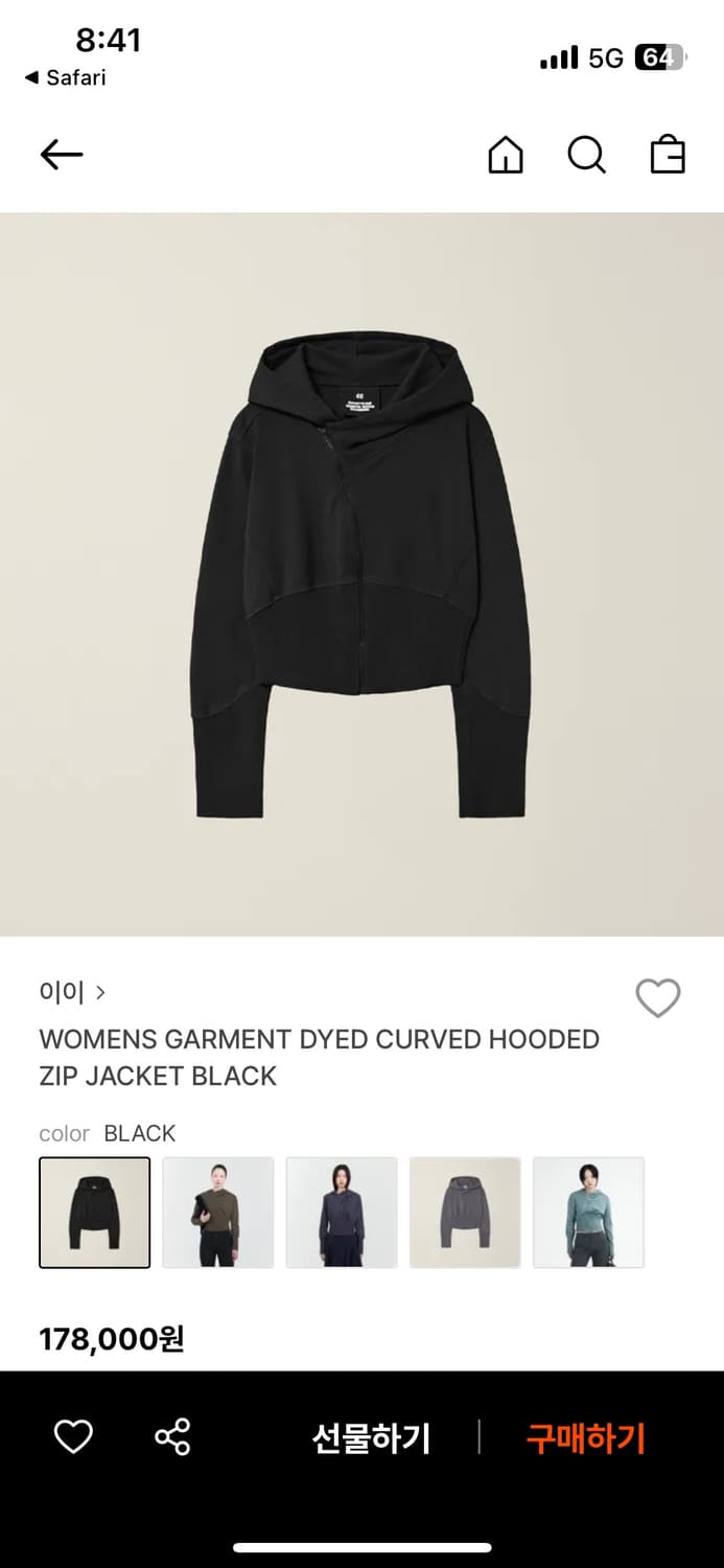EE 후드집업 블랙 m사이즈 상품이미지2