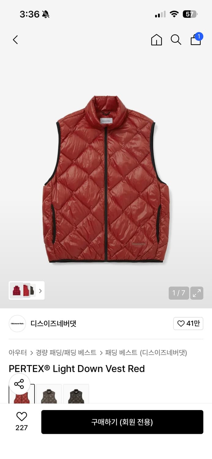 디스이즈네버뎃 패딩조끼  M 상품이미지1