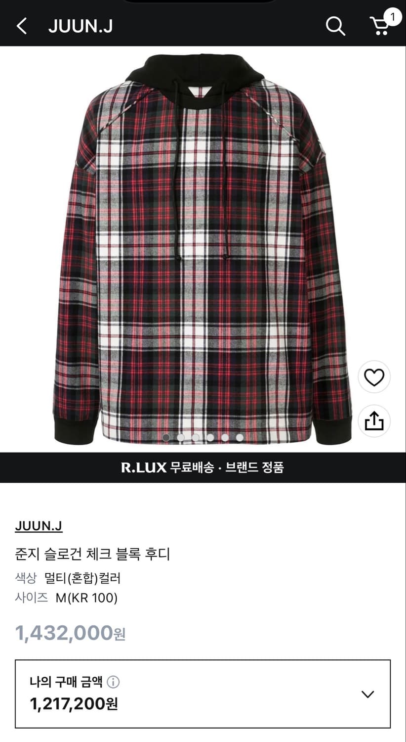 준지 슬로건 체크 블록 후드 상품이미지9