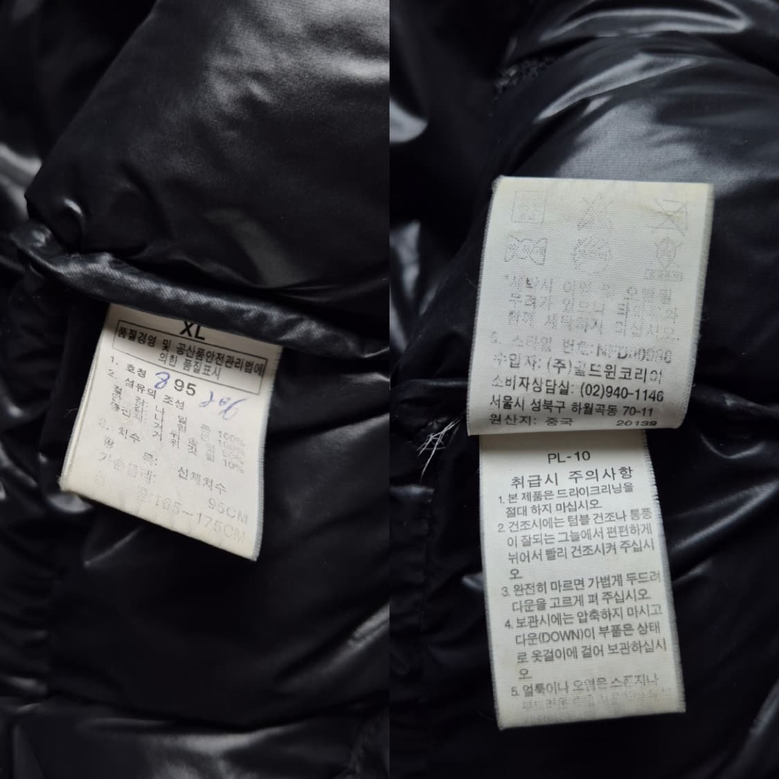 [95] 노스페이스 700 메트로 다운 패딩 상품이미지9