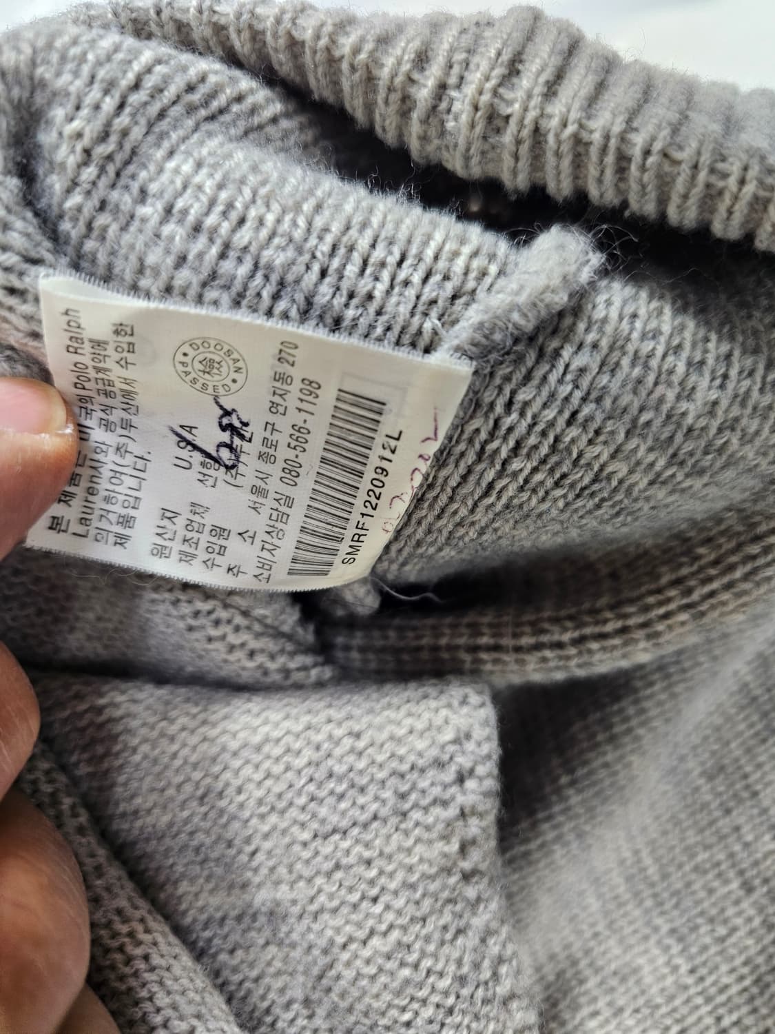 폴로빅포니니트집업 상품이미지4