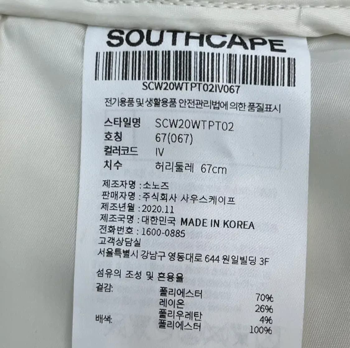 사우스케이프 여성 골프 숏팬츠 (67) 상품이미지3