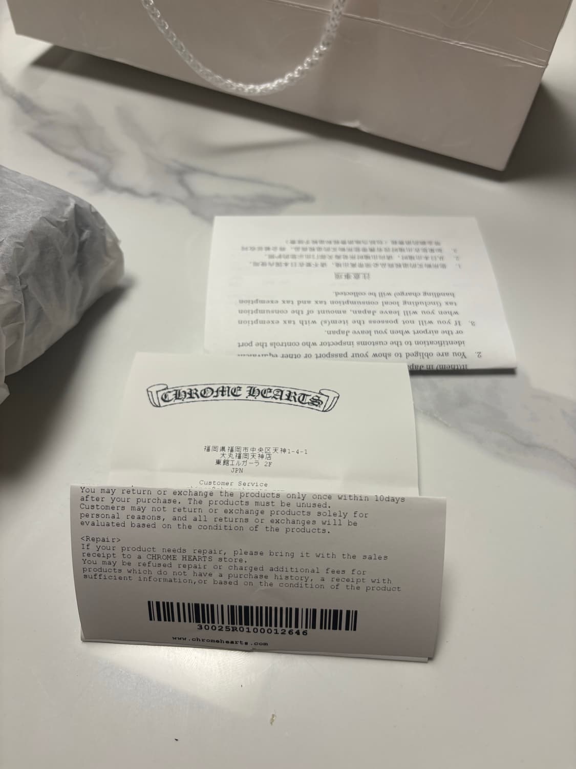 크롬하츠 CH 비니 상품이미지7