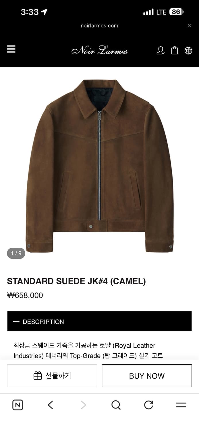 느와르 라르메스 스웨이드 카멜 46 상품이미지1