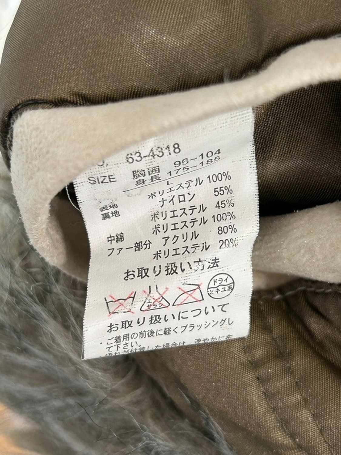 vtg jacket 상품이미지4