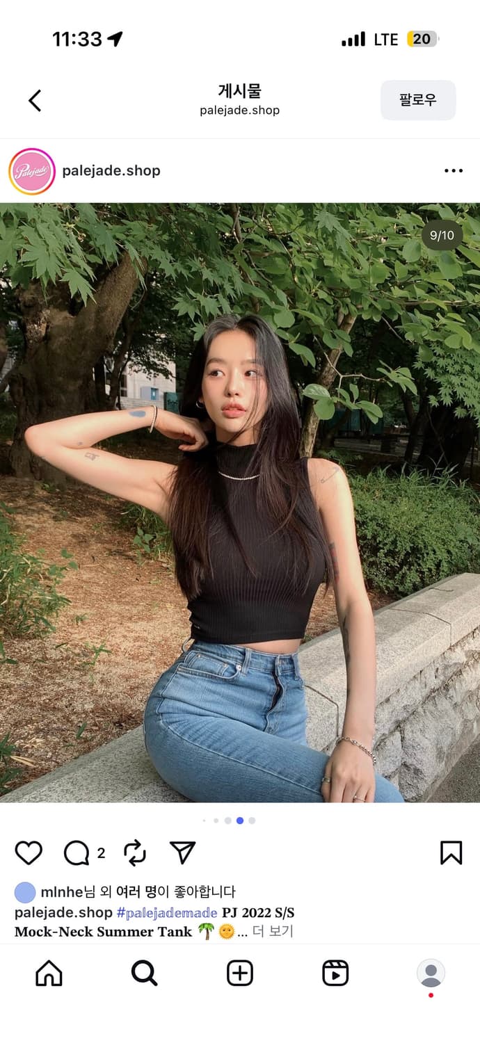 페일제이드 반폴라 나시 상품이미지9