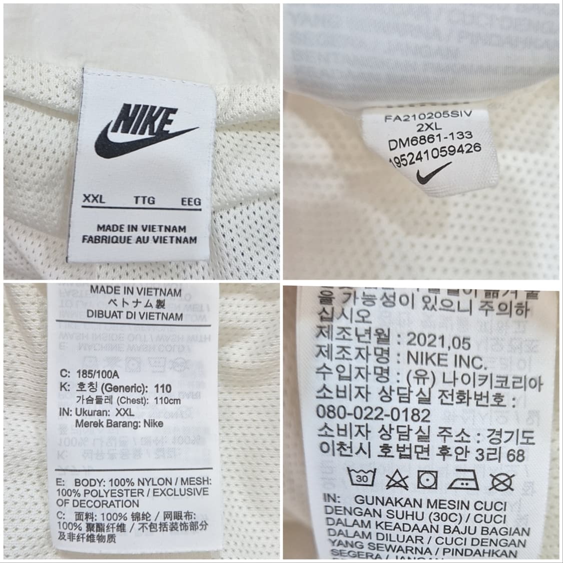 나이키 nsw 윈드러너 아노락 자켓 남성2XL 상품이미지8