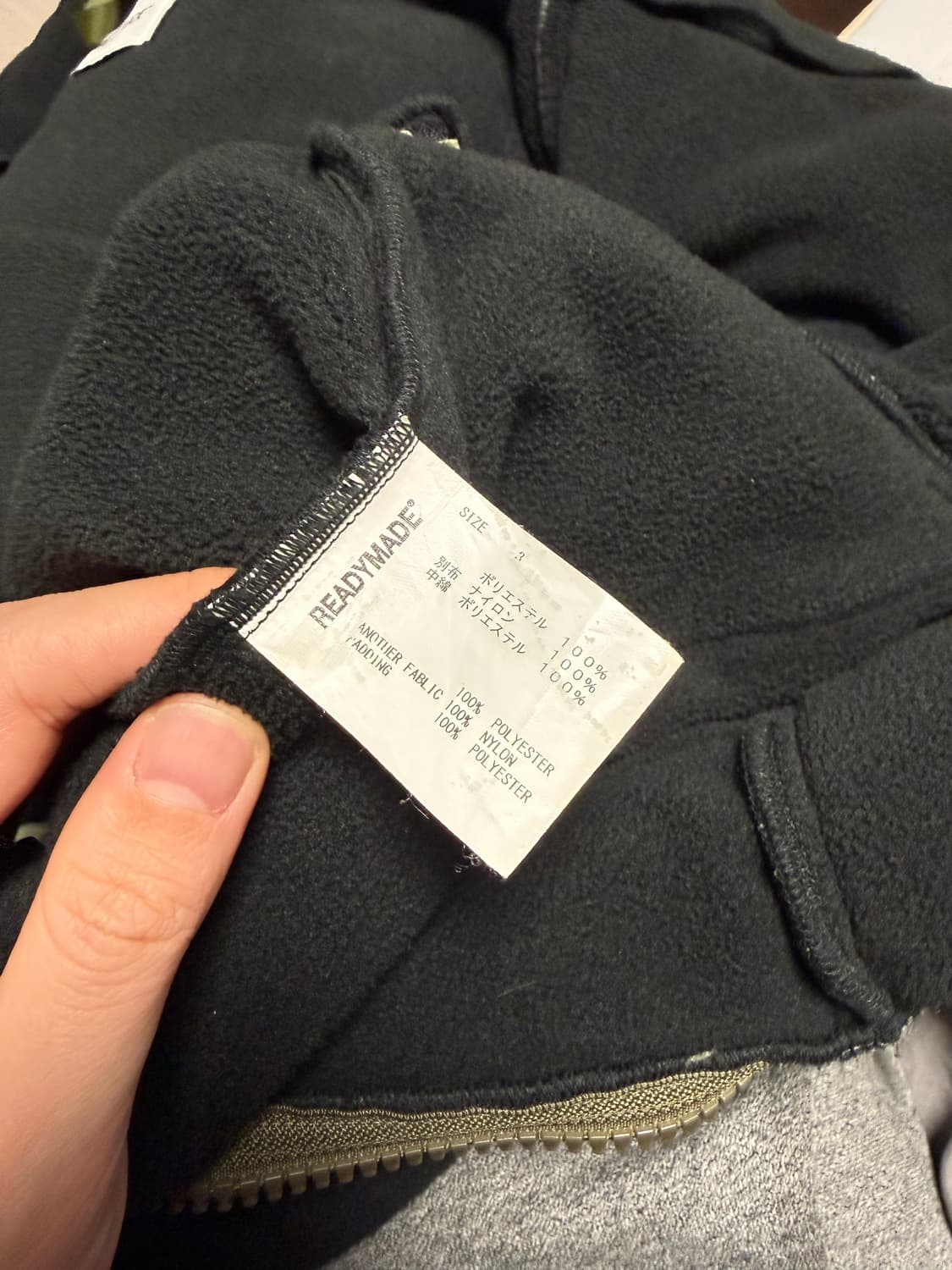 레디메이드 리빌드 플리스 3사이즈 상품이미지5