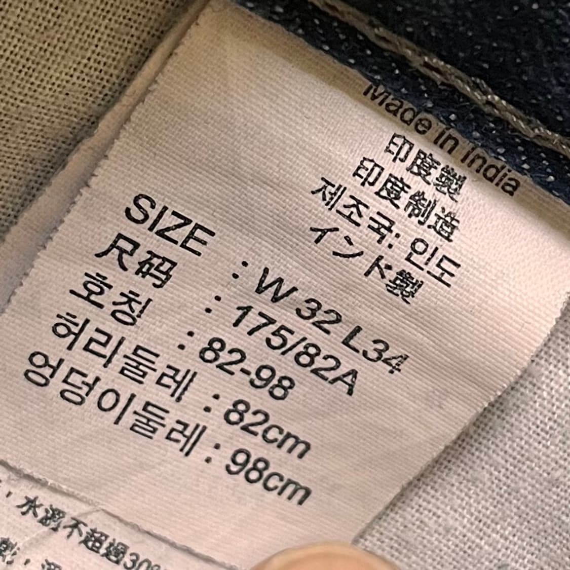 리바이스 데니즌 281 데님팬츠 82-98 상품이미지5