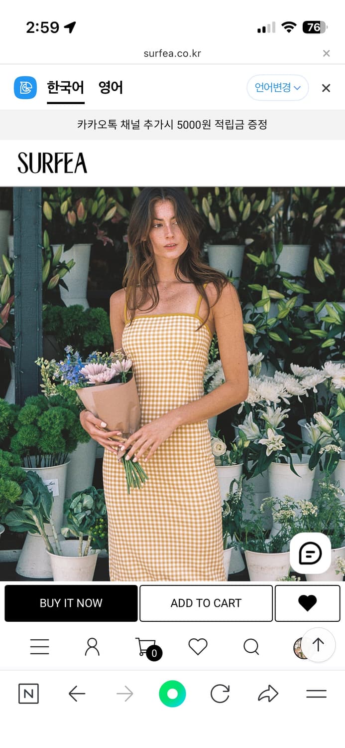 Surfea 옐로우 체크 원피스s 상품이미지1