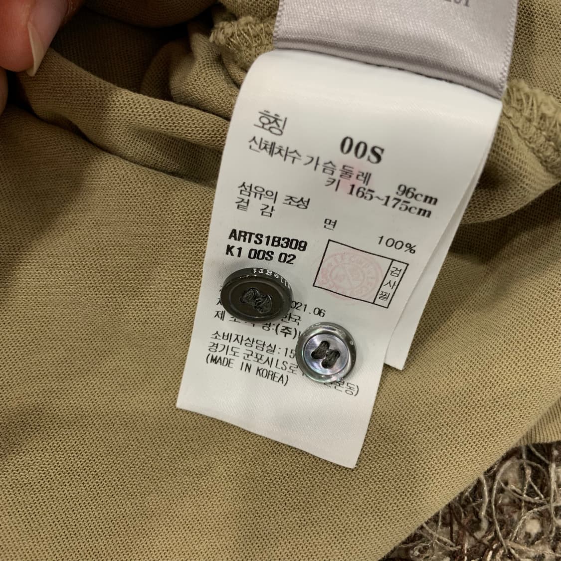 S 알레그리 PK 카라 반팔 티셔츠 상품이미지5