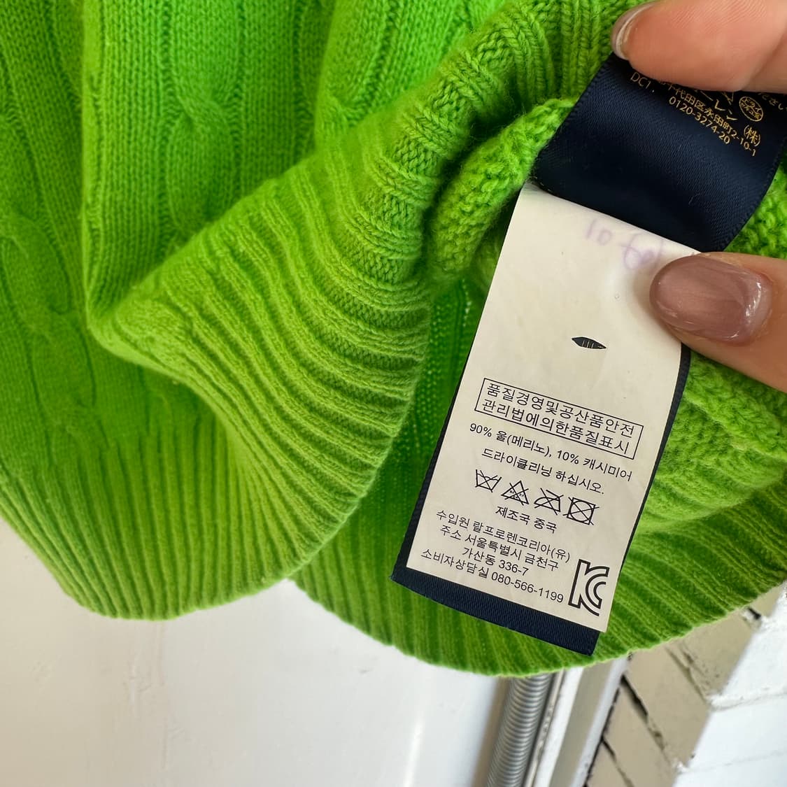 15506 - 폴로 랄프로렌 케이블 울 니트 (울90% 캐시미어 10%) 상품이미지4