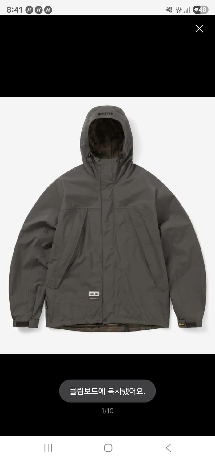 디스이즈네버댓 GORE-TEX 2L Reversible Jacket 상품이미지2