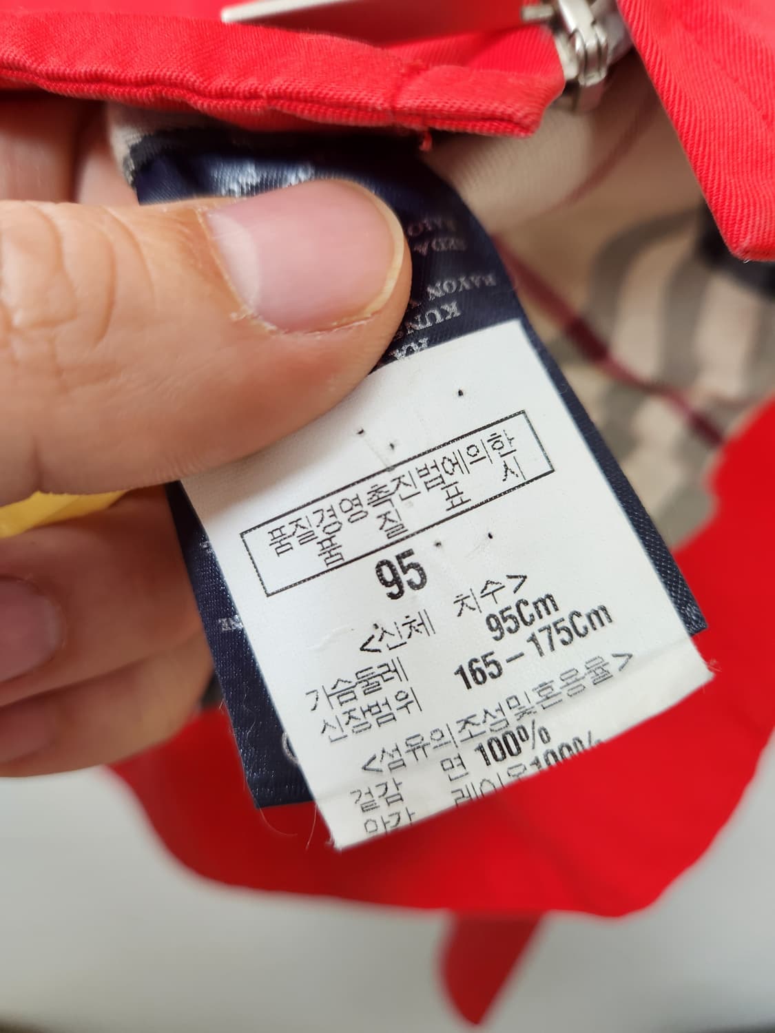 버버리Burberry 블루종자켓 M~L - J17 상품이미지5