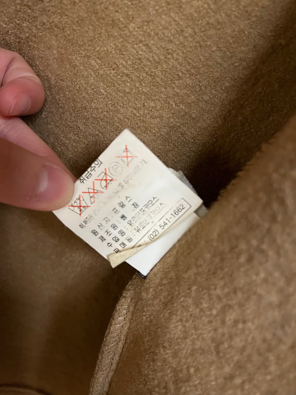 세인트제임스 울 자켓 상품이미지5