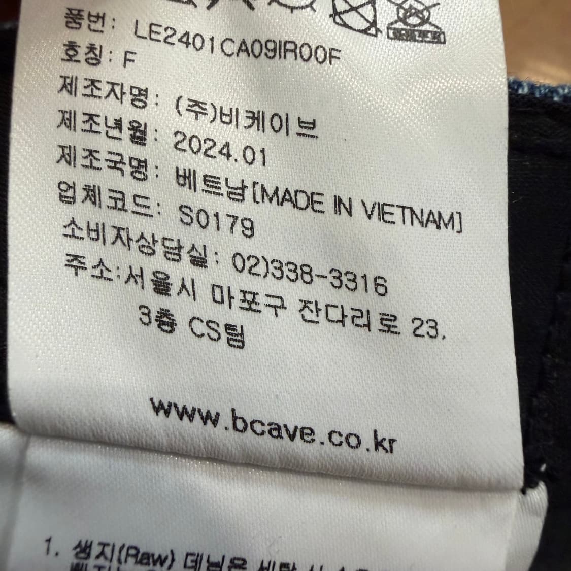 LEE 벨크로 캠프캡 상품이미지2