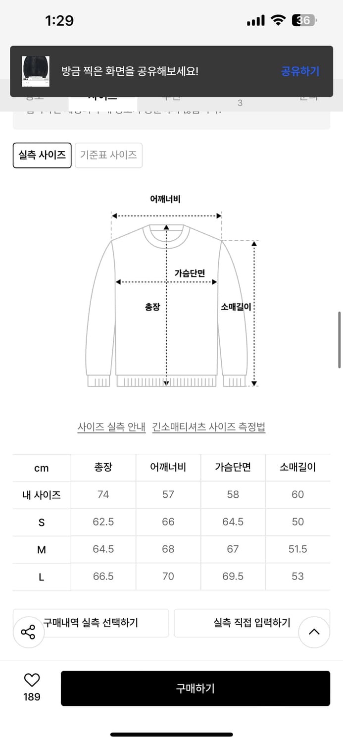노메뉴얼 워싱 니트 집업 상품이미지2