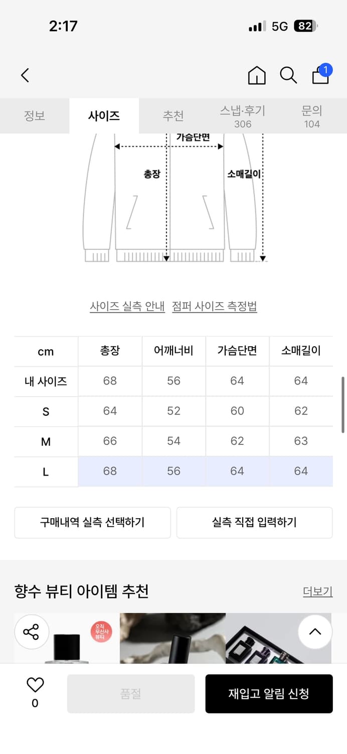 아웃스탠딩 셀비지 데님 세컨드 자켓 블랙 상품이미지2