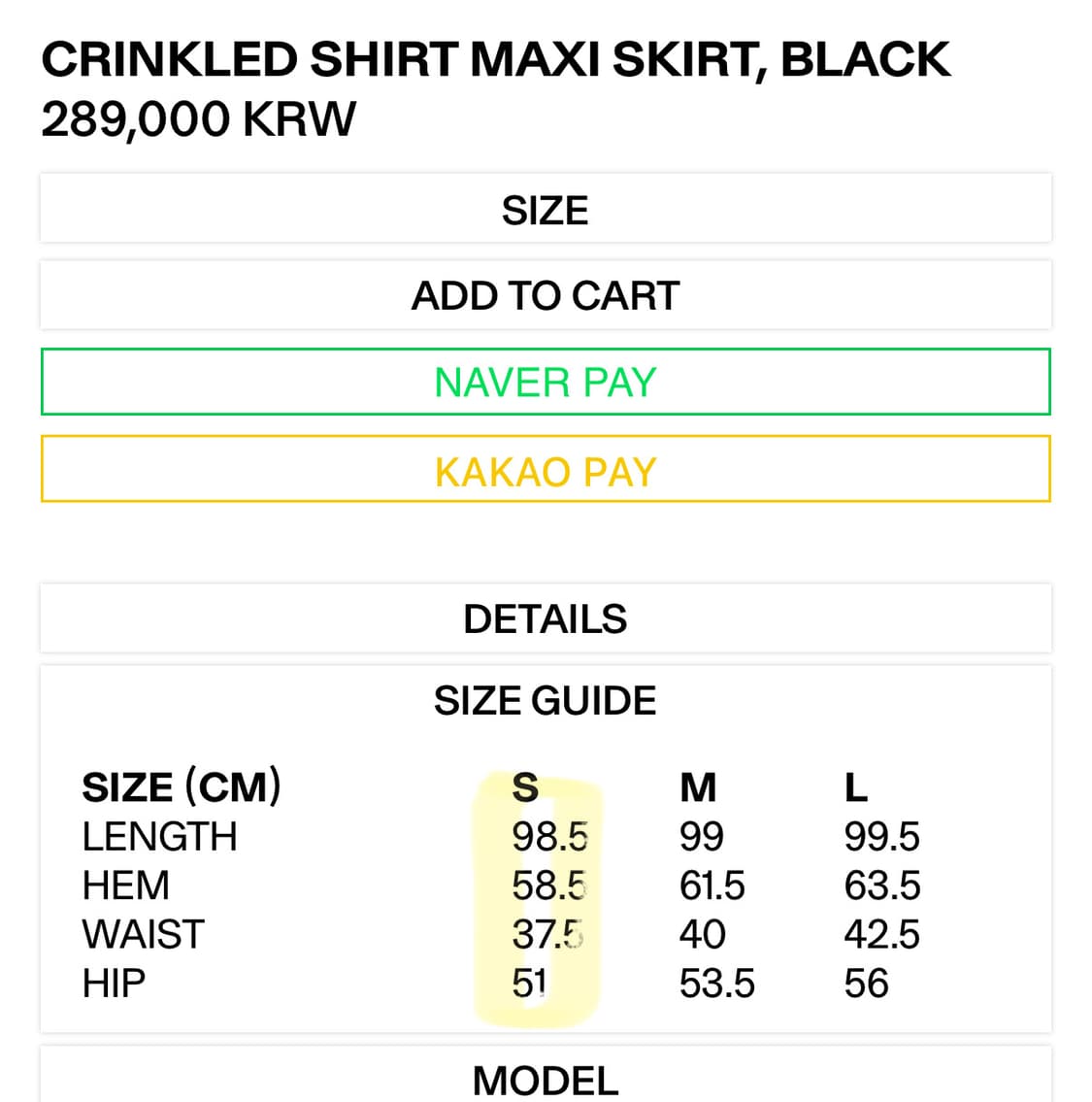 새상품 오픈YY 스커트 상품이미지5