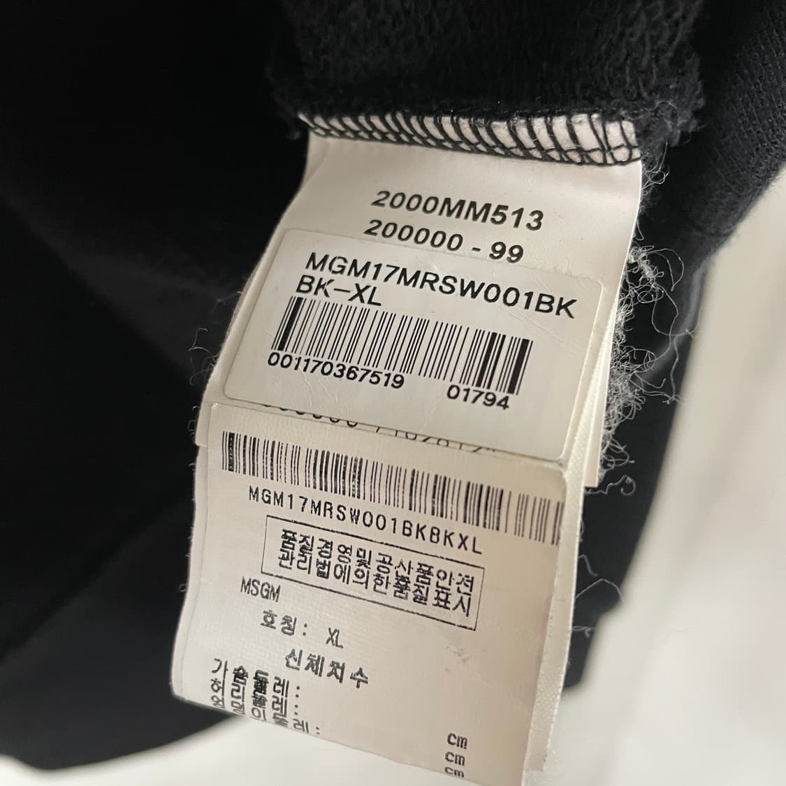 MSGM 블랙 맨투맨 XL 상품이미지5