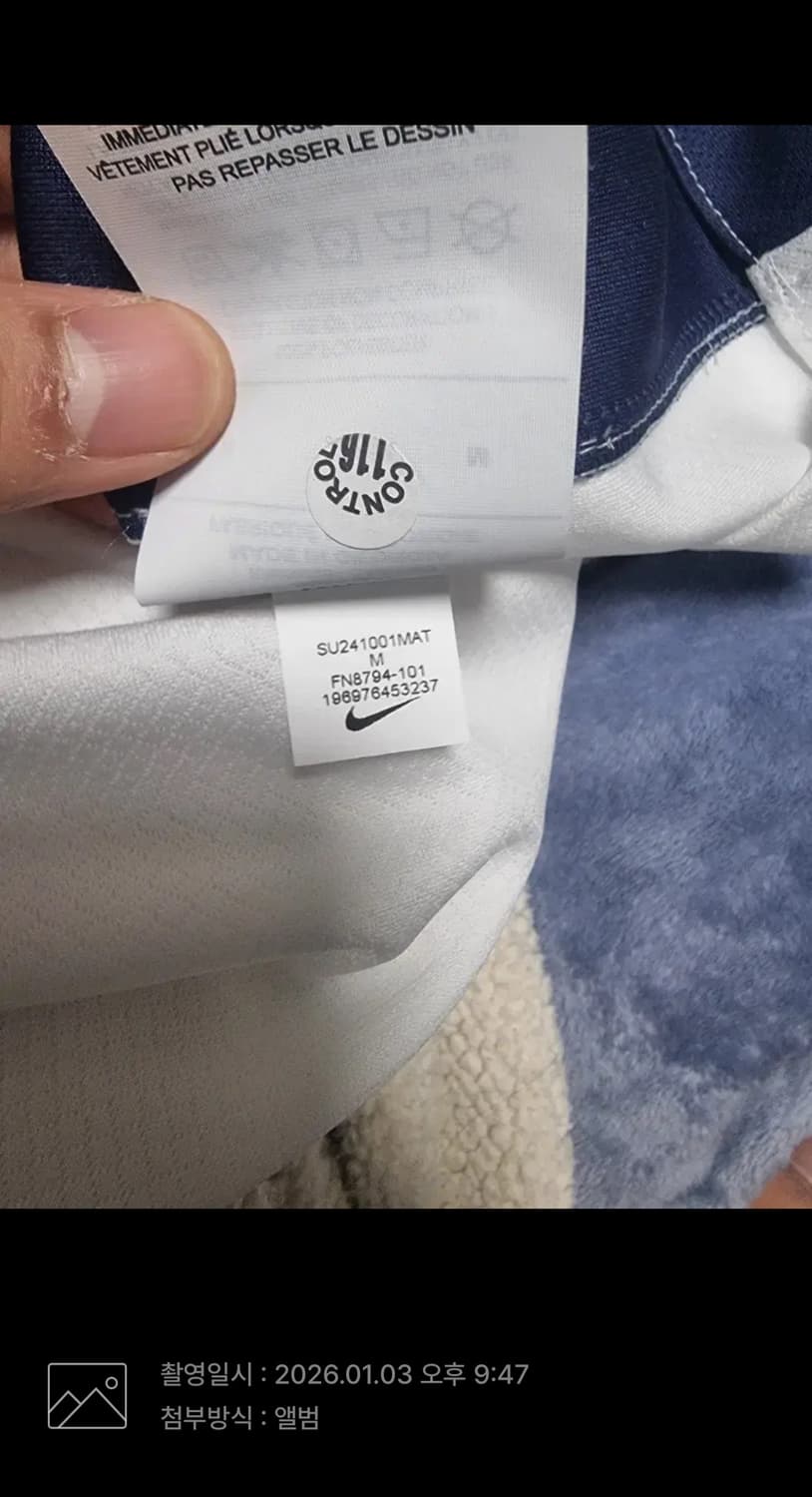 [택체 새상품] 24-25 토트넘 홈 손흥민 유니폼 상품이미지4