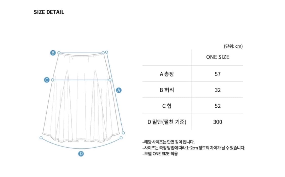 파이시스 패널 스커트 상품이미지3