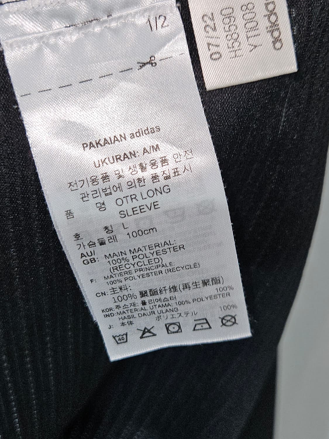 아디다스 러닝 오운더런 긴팔 티셔츠 리틀렉티브 기능성 L 100 상품이미지6
