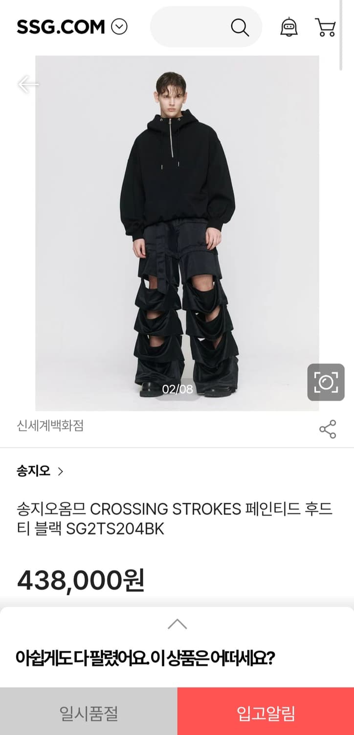 송지오옴므 CROSSING STROKES 페인티드 후드티 블랙 52 상품이미지8