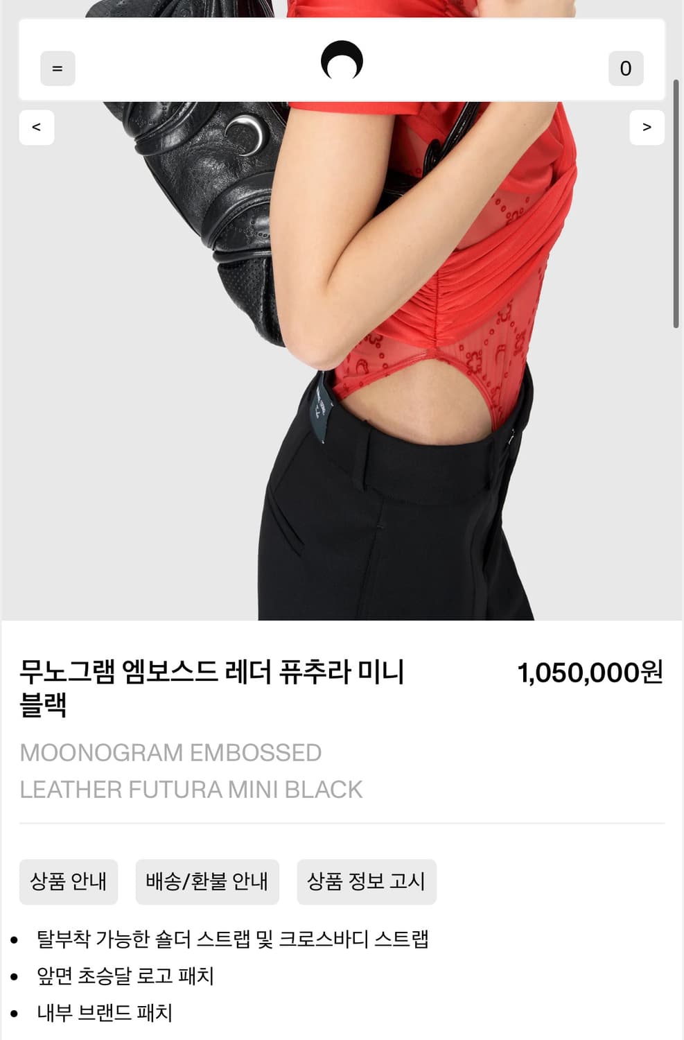 마린세르 25fw 무노그램 엠보스드 레더 퓨추라 미니 백 상품이미지8