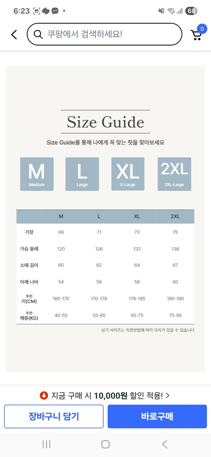 페라리 f1 자켓 레드 M 상품이미지5