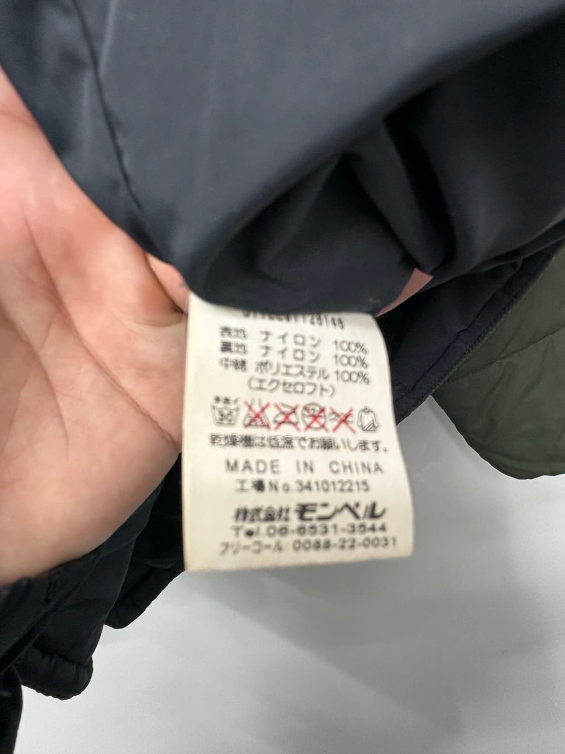 몽벨 제팬 투포켓 패딩 자켓 상품이미지6