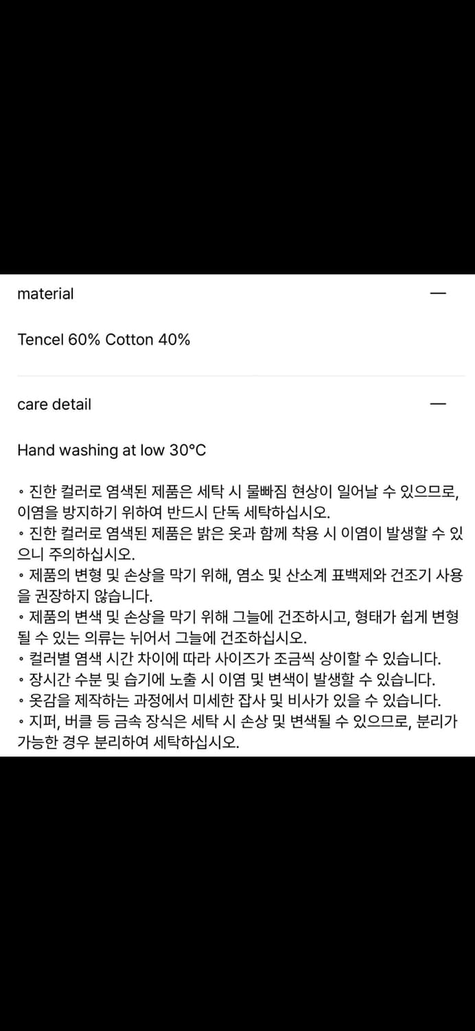 쓰리타임즈 코코 쇼츠 팬츠 브라운 S 상품이미지5