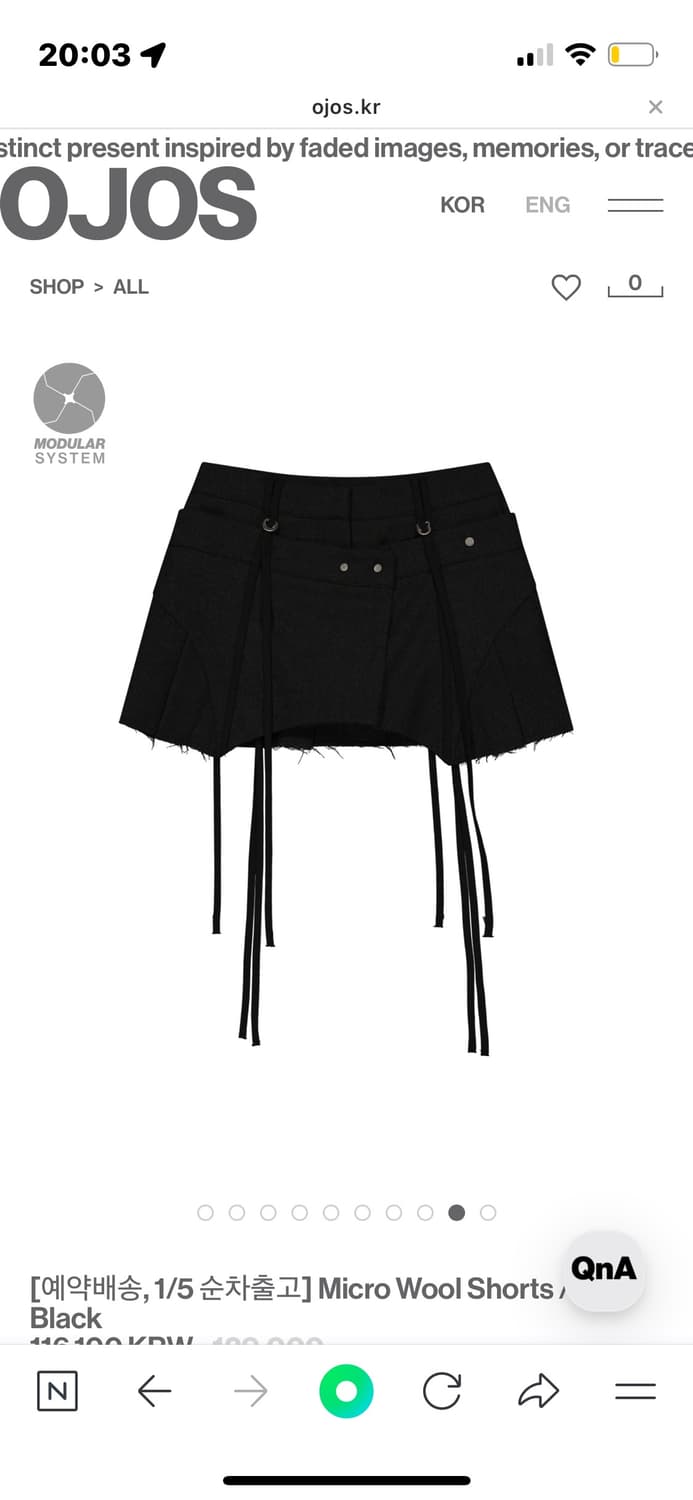 오호스 마이크로 울 쇼츠  상품이미지4