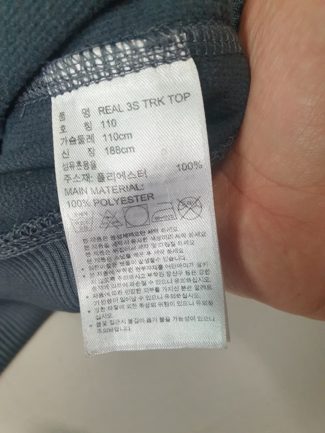 아디다스 레알 마드리드 트랙탑 져지 상품이미지4