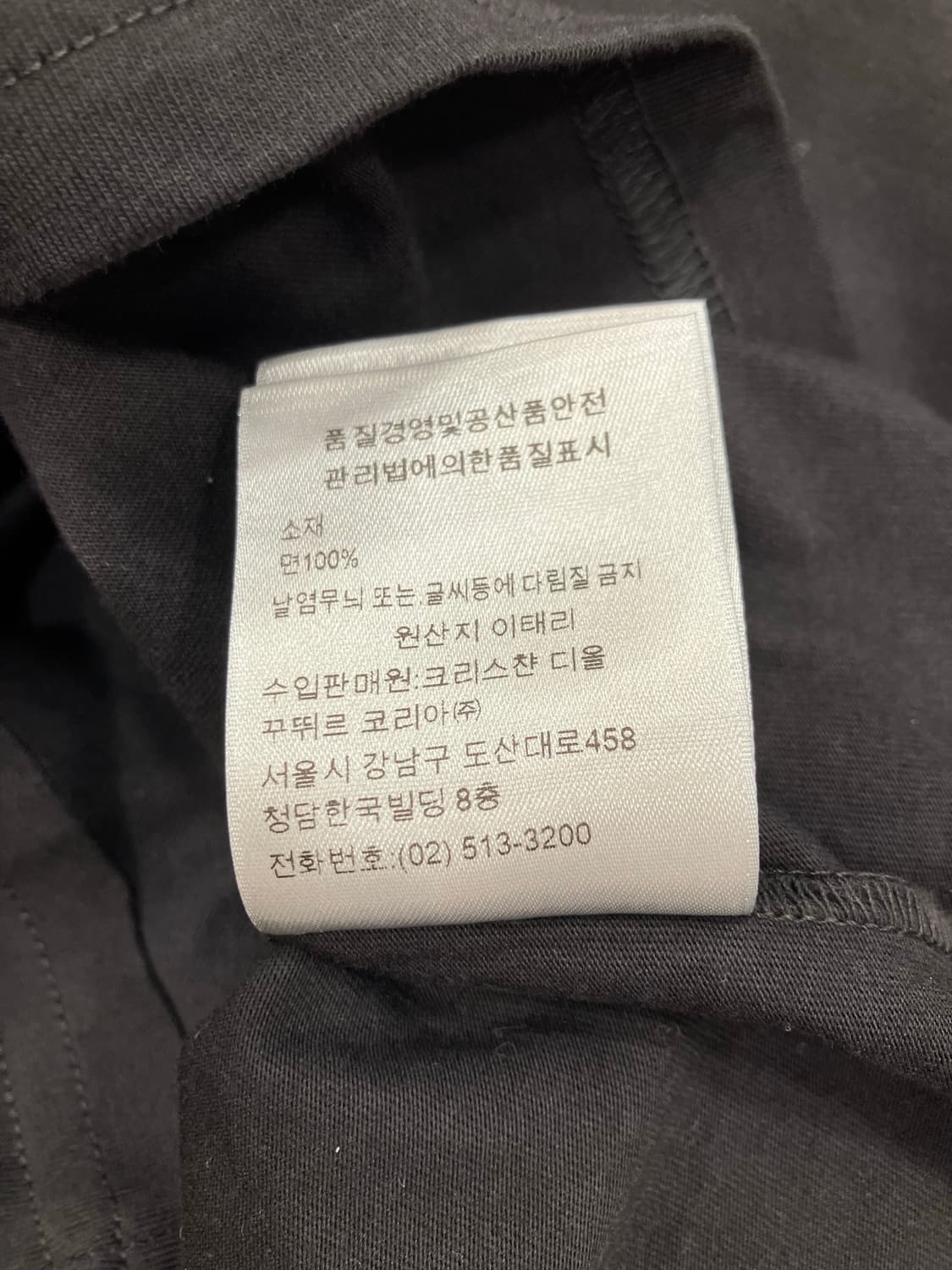 디올 아뜰리에 반팔티 M 상품이미지9