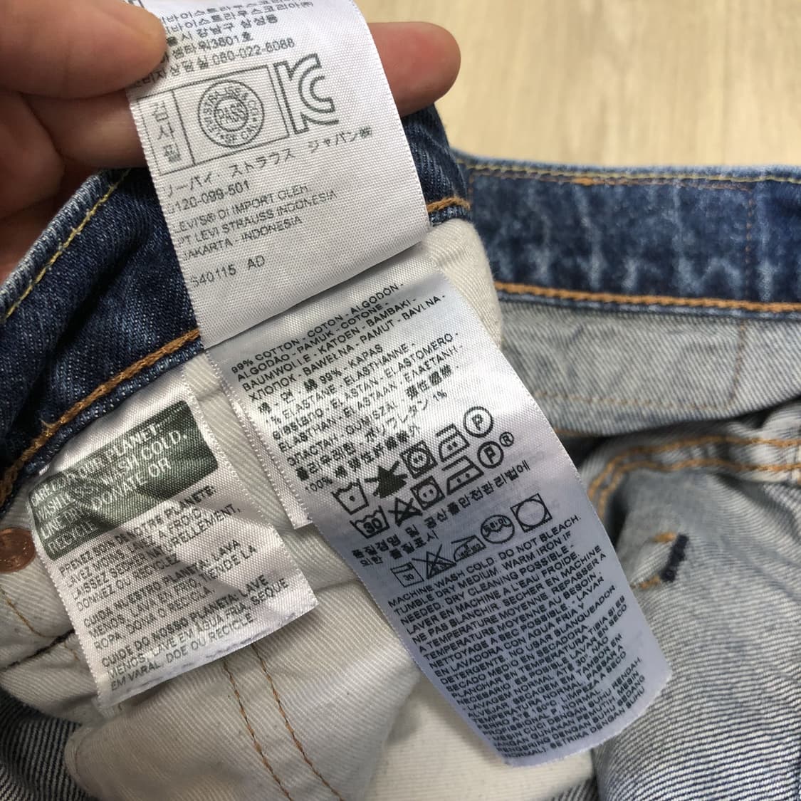 (31) 리바이스 Levi's 512 슬림 테이퍼드 디스트로이드 데님 상품이미지7