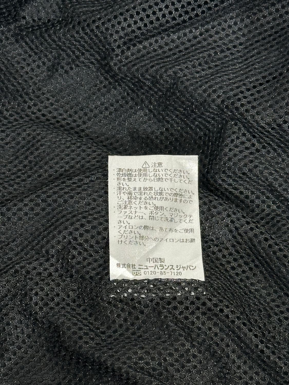 뉴발란스 블랙 화이트 로고 바람막이 자켓 L 상품이미지8