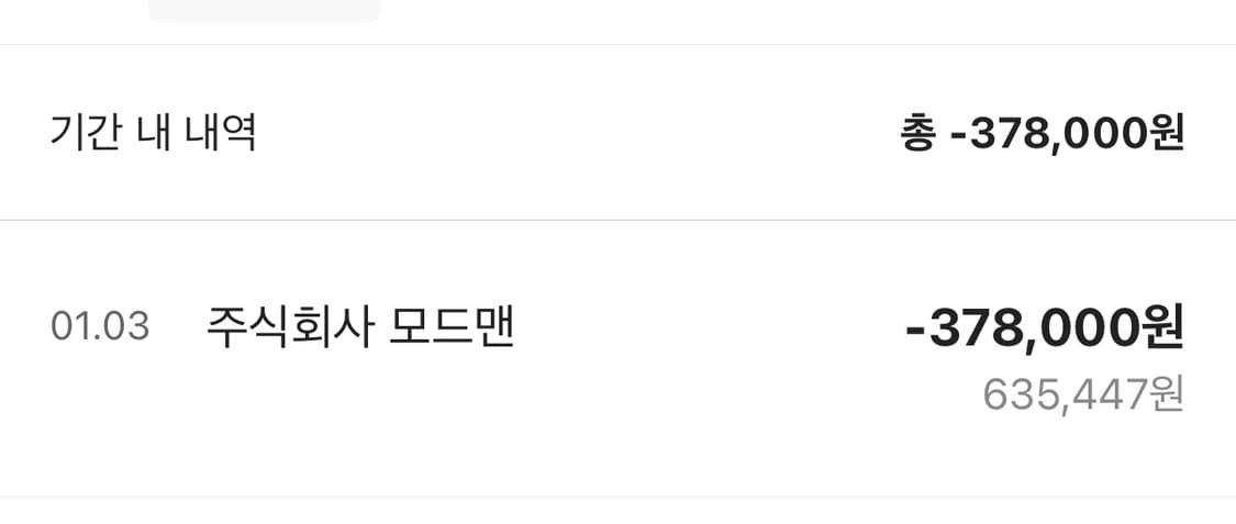 (1회착) 풀카운트 1120w (34/32) 부츠컷 상품이미지6