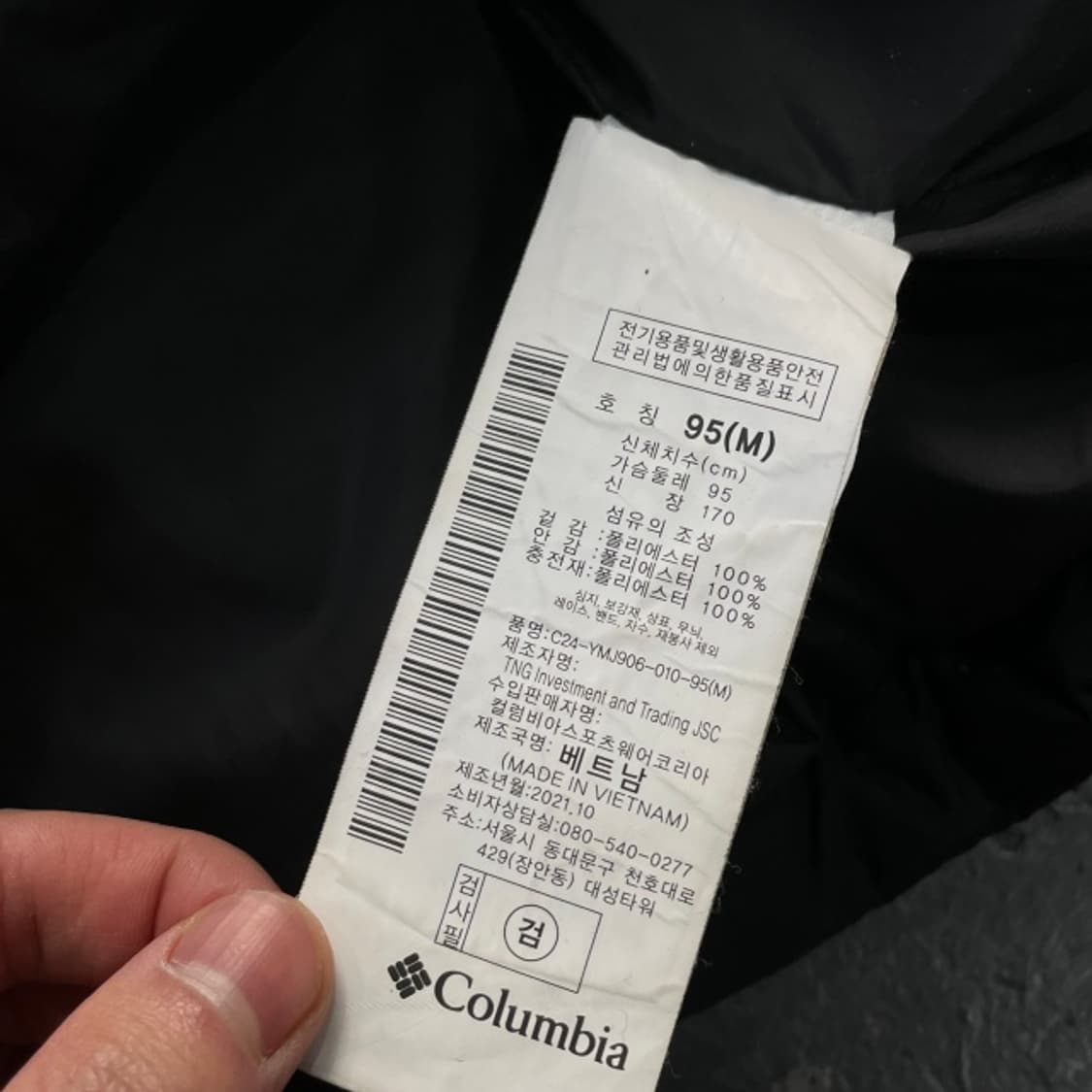 100 콜럼비아 패딩 상품이미지4