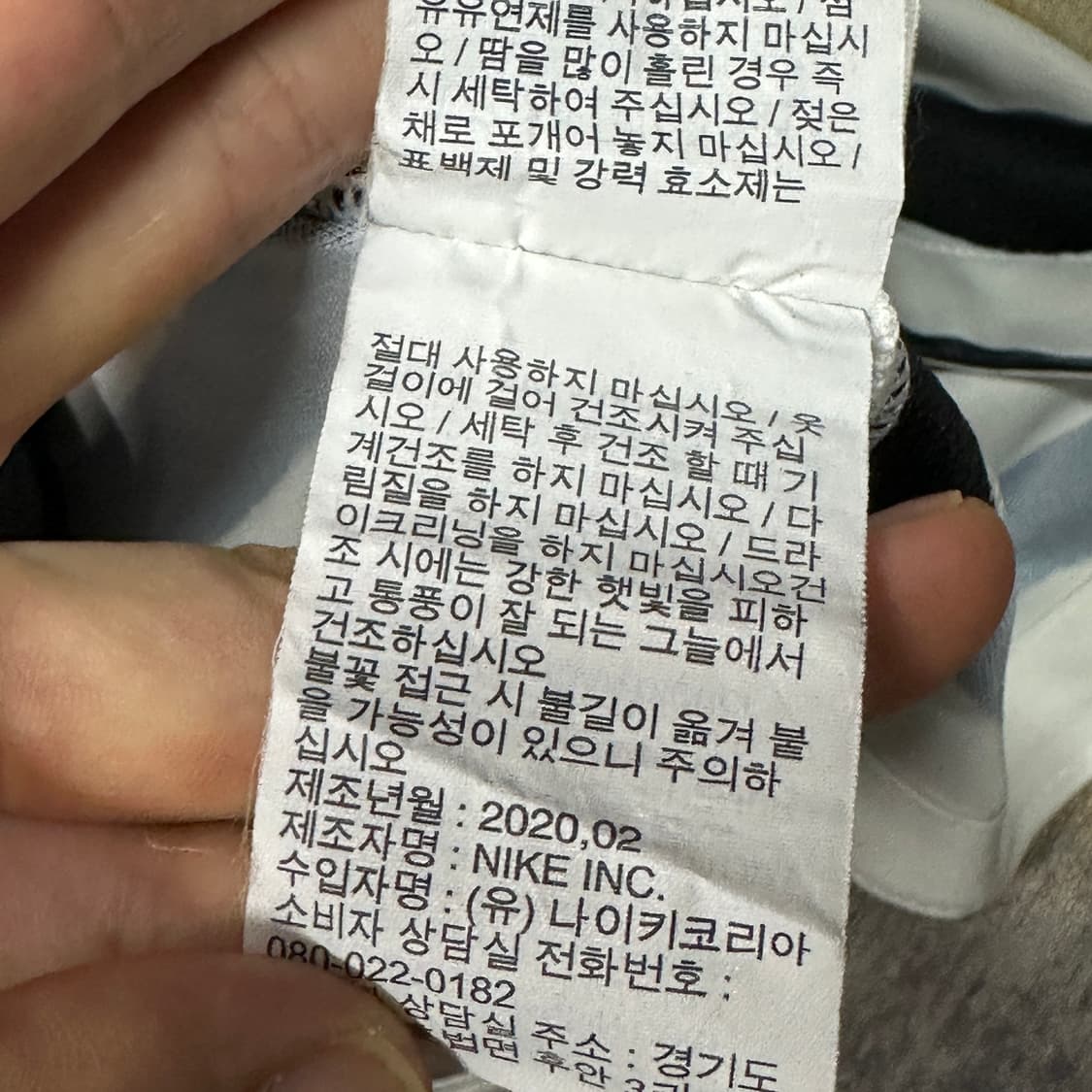 나이키 국대 20-22 어웨이 유니폼 반팔 상품이미지4