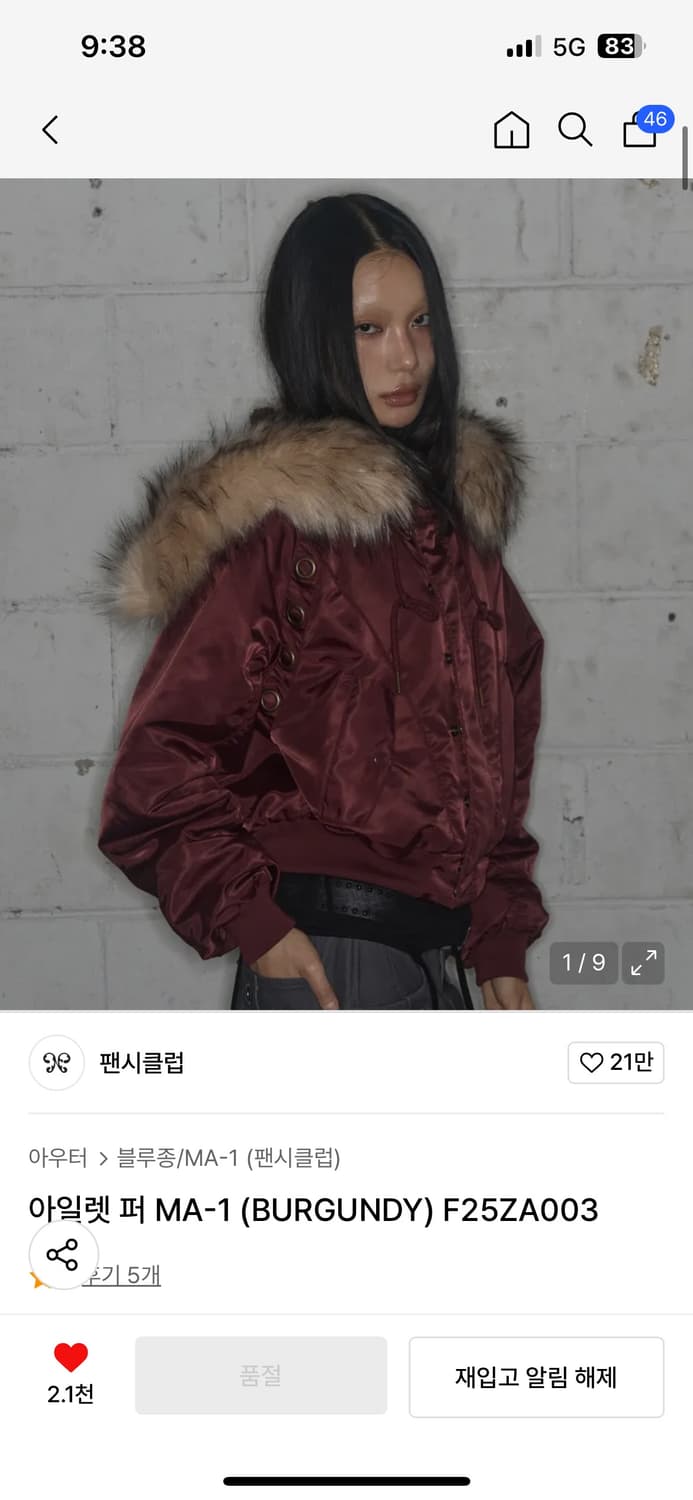 구매합니다ㅏ아ㅏ 상품이미지1