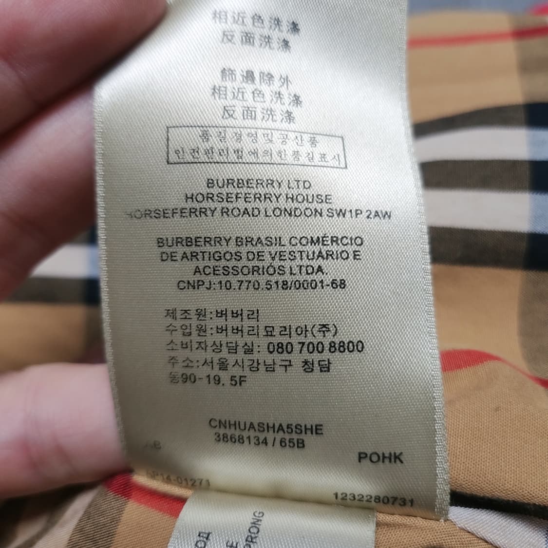 버버리 여성 트렌치코트 38사이즈 상품이미지8