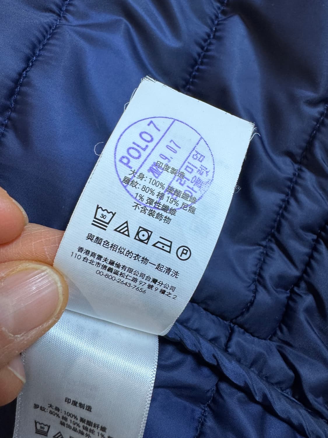 polo폴로 보이즈 퀼팅 자켓 상품이미지3