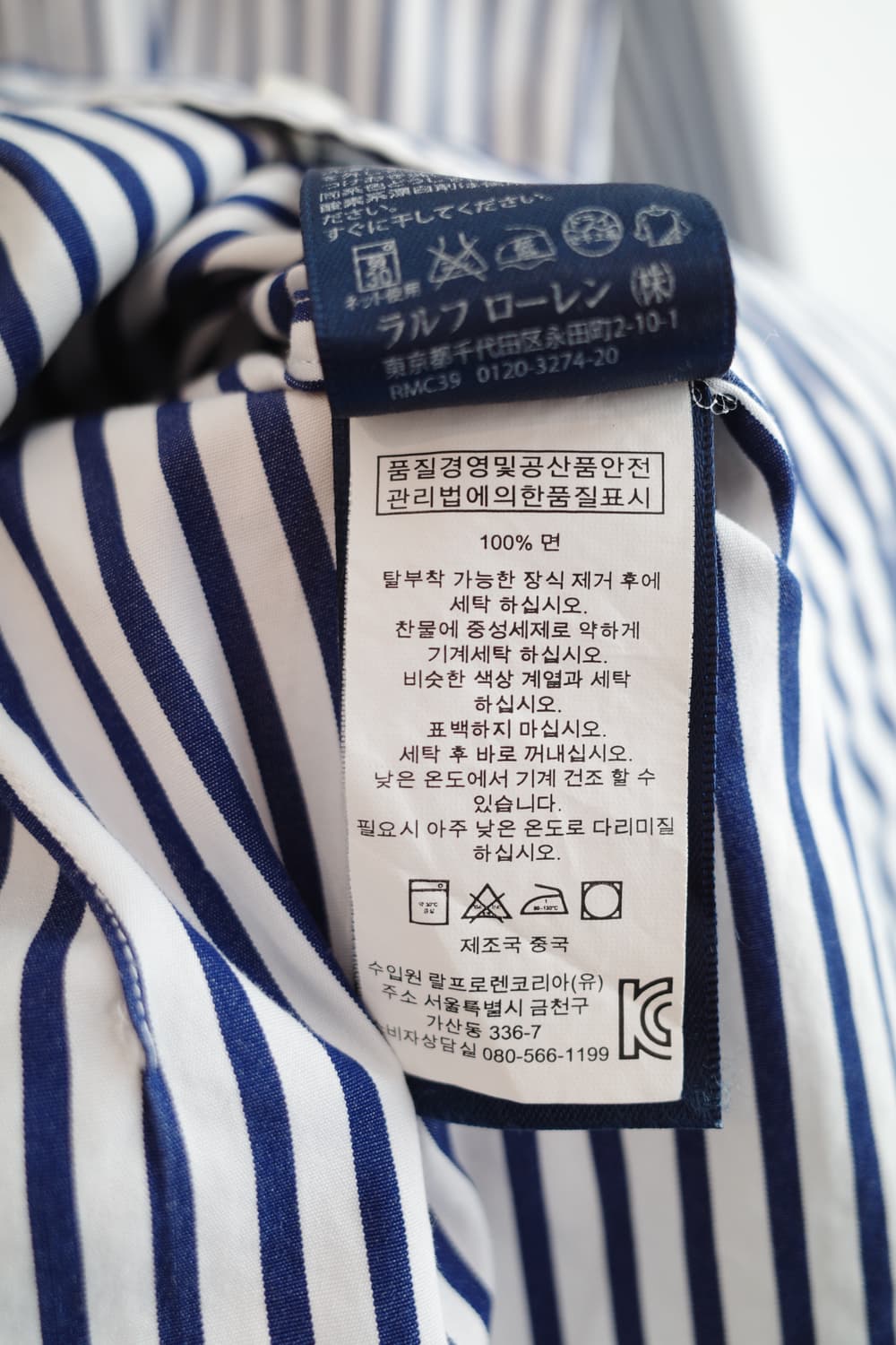 PoloRalphLauren 폴로 랄프로렌 스트라이프 셔츠 상품이미지6