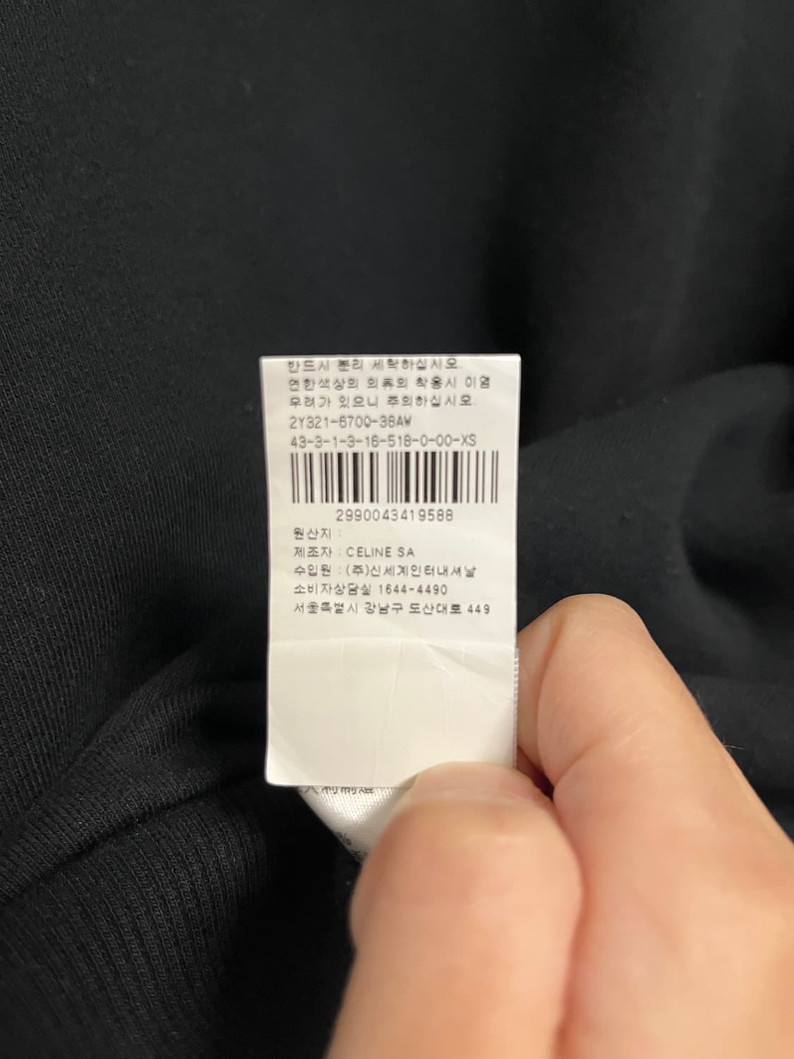 CELINE 루즈 후디 - 코튼 플리스 상품이미지4