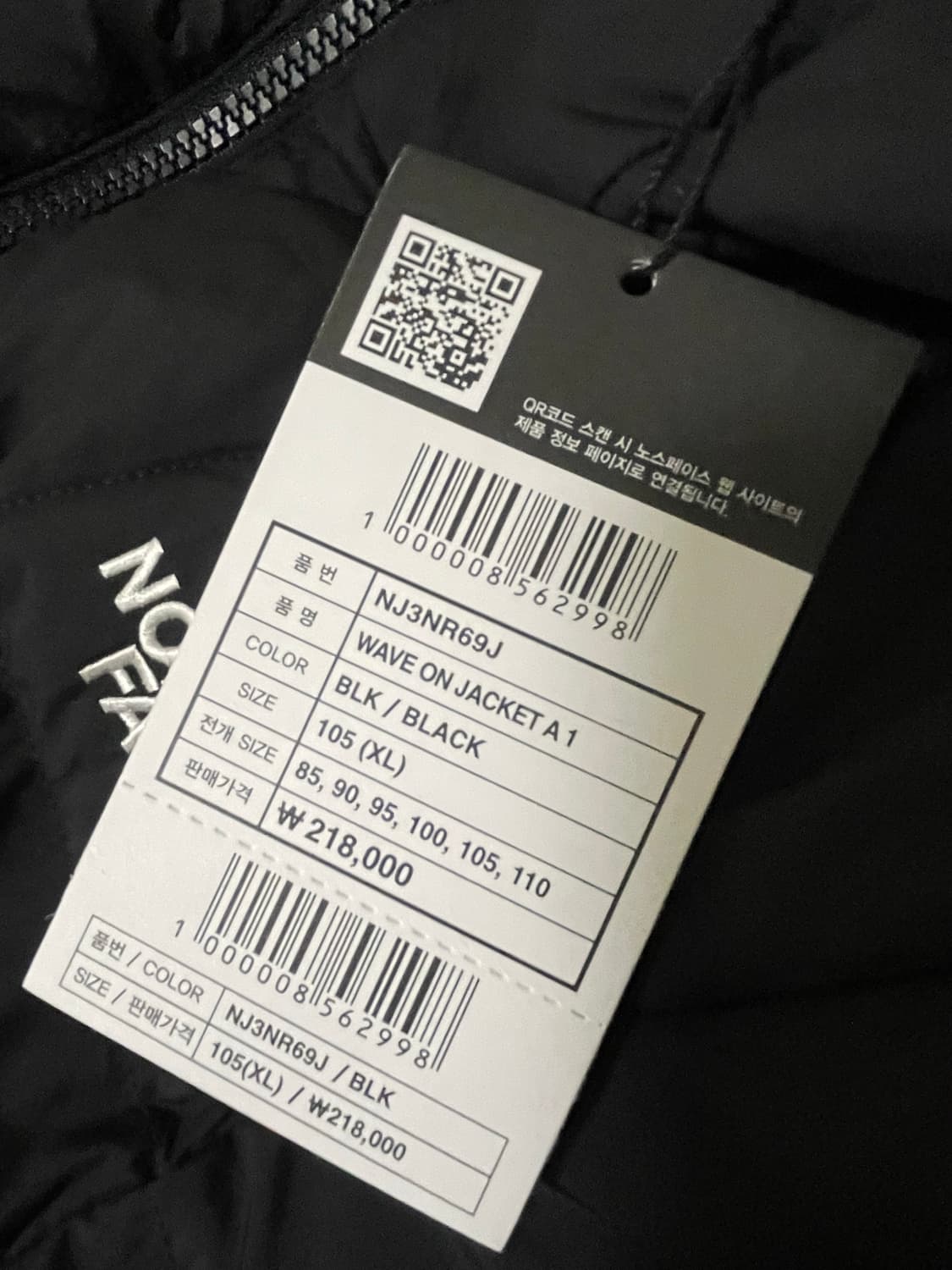 노스페이스 웨이브 lt 온 자켓 블랙 XL 상품이미지2