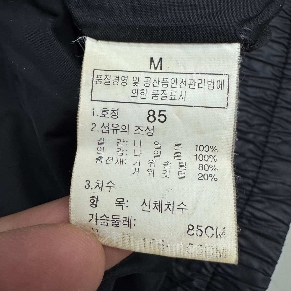 노스페이스 라쿤 퍼 구스다운 패딩 블랙 상품이미지6