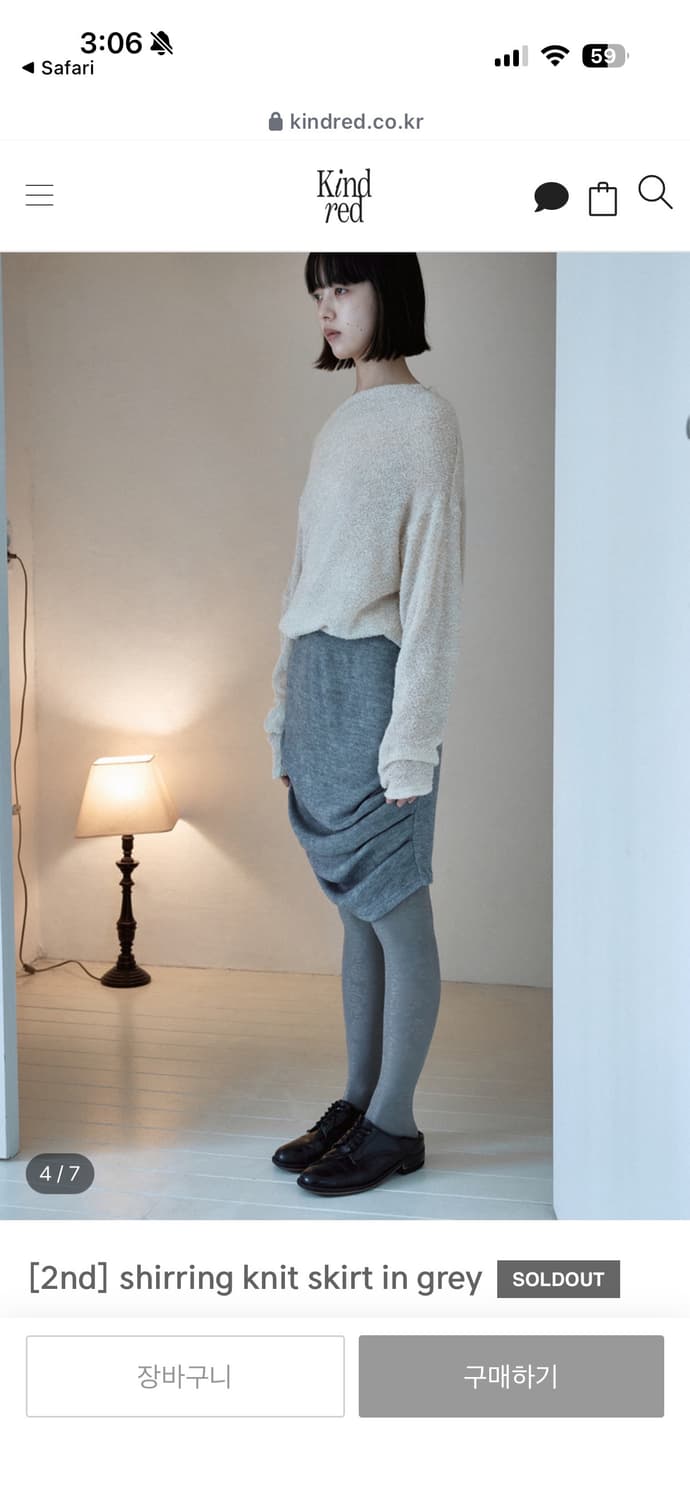 킨드레드 셔링 니트 스커트 그레이 새상품 상품이미지2
